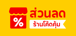 คูปอง